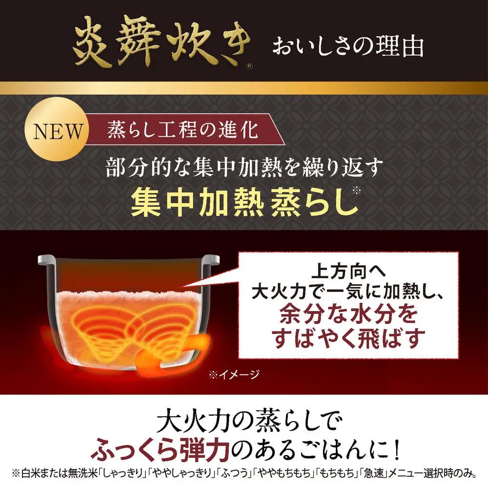 【先行予約】象印 圧力IH炊飯ジャー 1升炊き ( 炊飯器 ) 「 炎舞炊き 」 NWNC18-BA ブラック