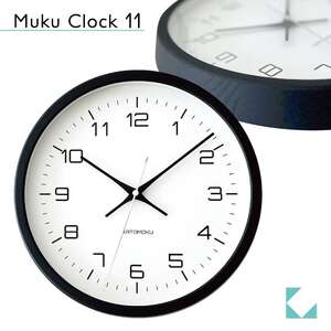 KATOMOKU muku clock 木製掛け時計（ブラック）km-94BK