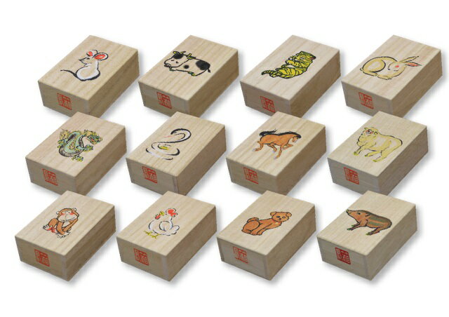 【ふるさと納税】【箱長】干支へその緒入れ へその緒入れ 桐箱 臍帯箱 出産祝い 誕生記念 ベビー ギフト 伝統工芸品 贈答