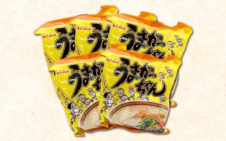 豚骨ラーメン 2種×5食セット (うまかっちゃん5食・屋台ラーメン5食)[BGAC041] 豚骨ラーメン 食べ比べ