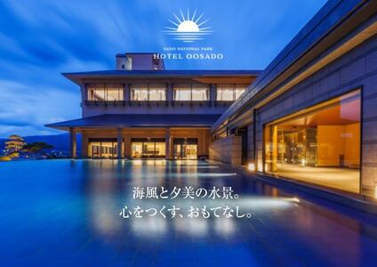 【佐渡島】HOTEL OOSADO（ホテル大佐渡）　オーシャンフロント和スイート（定員6名）3泊6食付2名様　平日利用　電話予約のみ対象です。