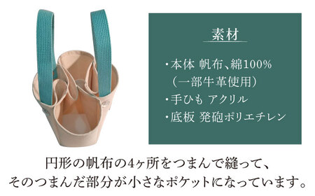 ハンドメイド 帆布 フラワーバッグ Sサイズ bag プレゼント 贈り物 誕生日 記念日 横須賀【M.シダータのアトリエ】 [AKAV001]