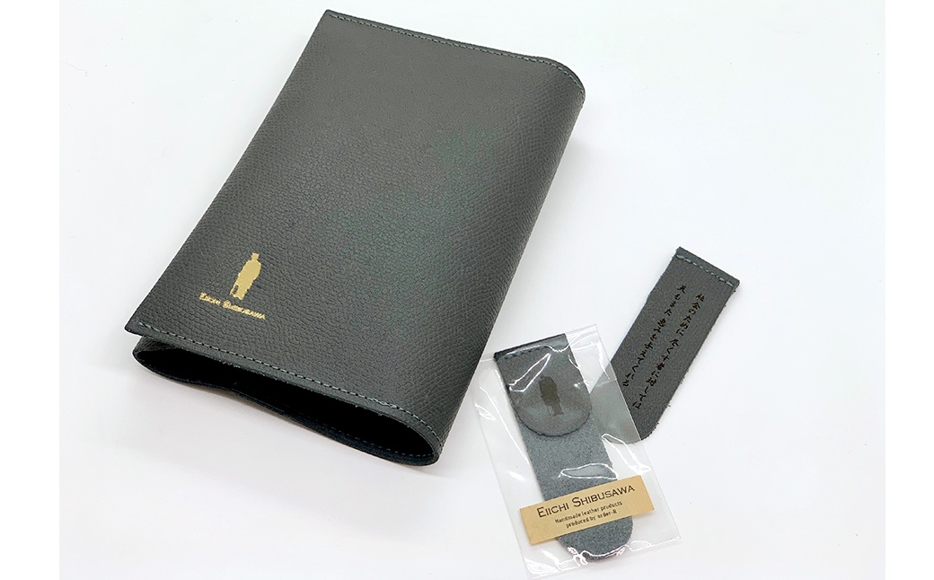 
                  渋沢栄一翁 レザーブックカバー & しおり セット （ ダークグレー ） ブックカバー 栞 レザー 文庫サイズ シンプル デザイン フランス革 牛革 革 革製品
                