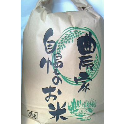ふるさと納税 長野県 白米10kg(5kg×2袋)コシヒカリ【 栽培期間中低農薬 】令和7年産 新米 長野県東御市産