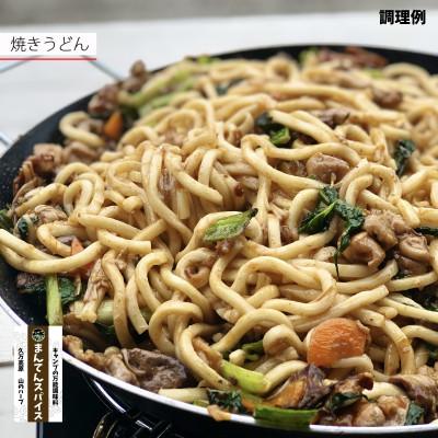 ふるさと納税 久万高原町 まんてんスパイス　山のハーブ　70g |  | 03