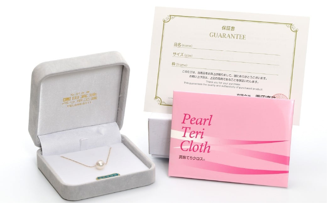 あこや真珠 (約8.5mm珠) スルーペンダント K18イエローゴールド ／ ジュエリー アクセサリー パール 長崎県 長崎市