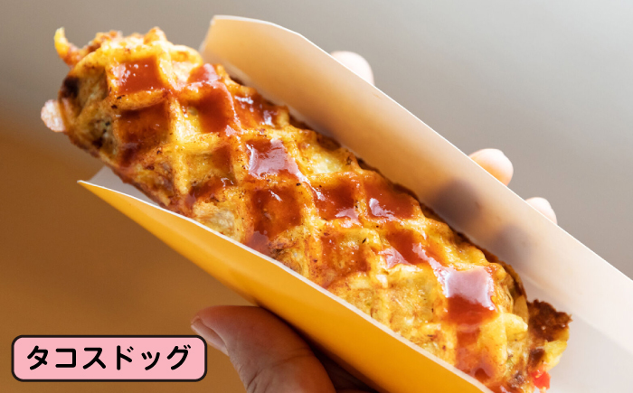 やっぱ好きやねんバラエティセット お好み焼き 冷凍 食べ比べ あぐー豚 おかず 沖縄市 / お好み焼き工房「やっぱ好きやねん」 [BCCD002] 