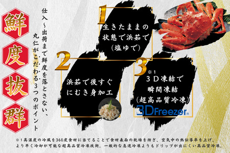 [12月21日決済分まで年内配送]タラバガニむき身【桐箱入り】フレーク80g×2段×2セット A-50029