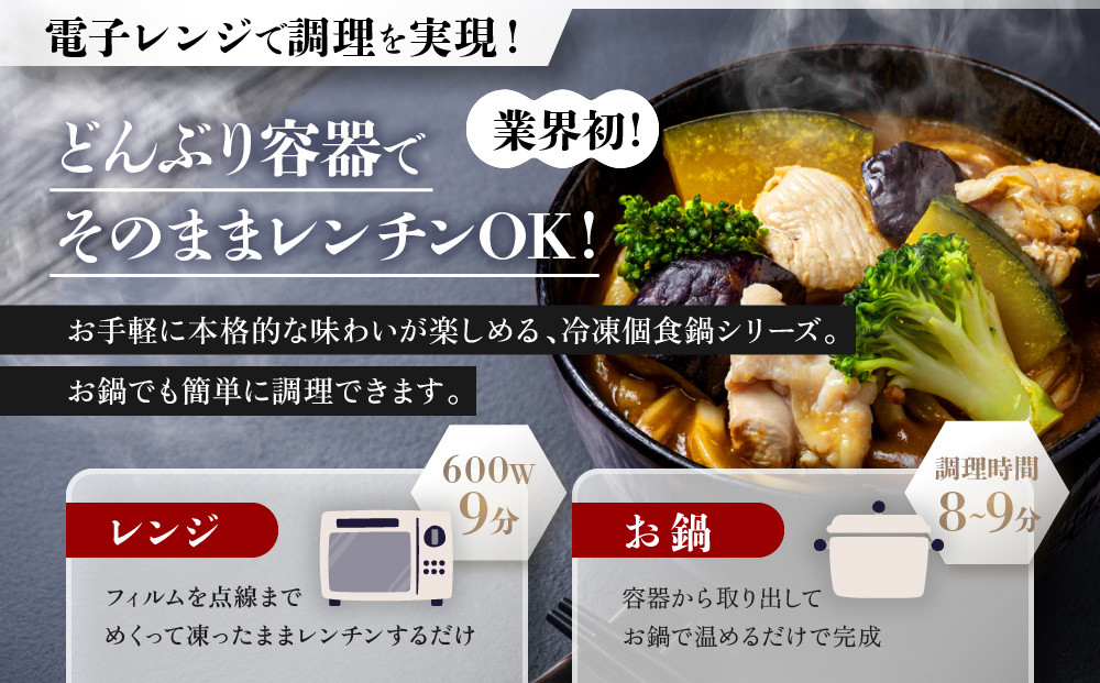 うどん本陣山田家 冷凍個食鍋 讃岐うどん詰合せ5食（高松市）