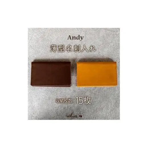 薄型名刺入れ Andy 日本製 革製品 本革 レザー 手作り キャメル