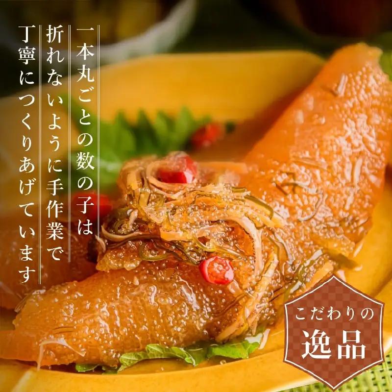 【ふるなびWEEK対象】数の子 松前漬け 1kg かずのこ 松前 ご飯のお供 おつまみ おかず _HD025-013
