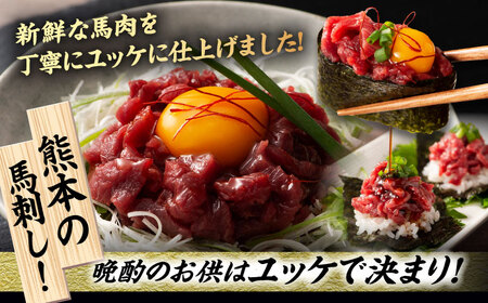 【全6回定期便】【本場・熊本特産】馬刺し4種の食べ比べ 3890【有限会社スイートサプライなかぞの】[ZDT171]