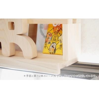 ふるさと納税 熊野市 カーテンレール神棚 (どこでも東) 置くだけ! かんたん! モダン神棚シリーズ お札立て お札入れ |  | 03