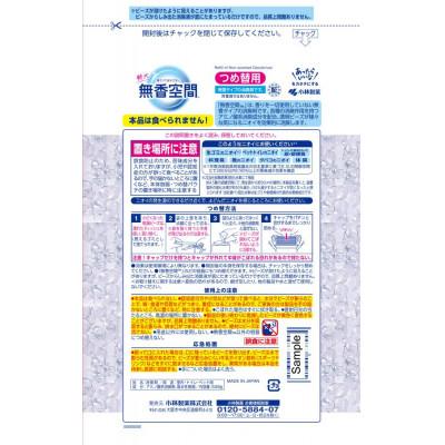 ふるさと納税 富山市 小林製薬「無香空間 特大648g」詰替え×6個 |  | 02