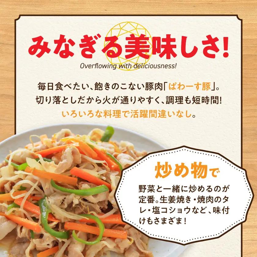 「ぱわーす豚」モモ肩切り落とし5kg〔18-6404〕_(都城市) 都城産豚肉 豚モモ肩切落とし肉 250g 20パック 計5kg ブランドポーク 真空パック 小分け