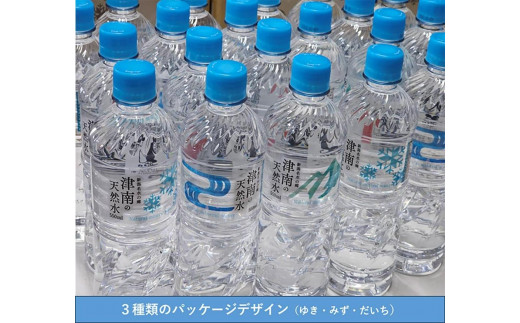 水 550ml × 24本 魚沼名水の郷 津南の天然水 国産 | 天然水 みず 飲料 飲料水 天然 ウォーター 軟水 備蓄 備蓄用 備蓄水 防災 防災用 アウトドア キャンプ 新潟県 津南町