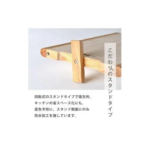 【 まな板 】 いちまい板極め 桜プレミアム 400×200×20