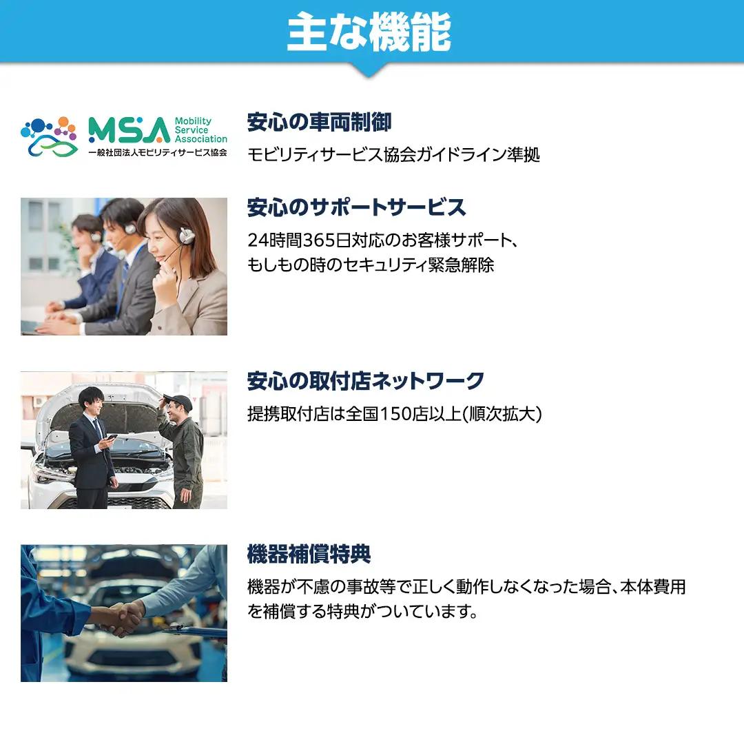 【ふるさと納税限定】 Secual Smart Security 1年プラン（クーポン 9,000円分）
