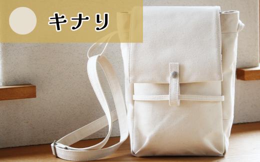 須田帆布 ポストマン・バッグ（キナリ）【 茨城県 つくば ショルダーバッグ バッグ カバン 鞄 ファッション シンプル レディース メンズ 男性 女性 カジュアル プレゼント ギフト 帆布 国産 日本製 通勤 通学 旅行 丈夫 耐久性 】