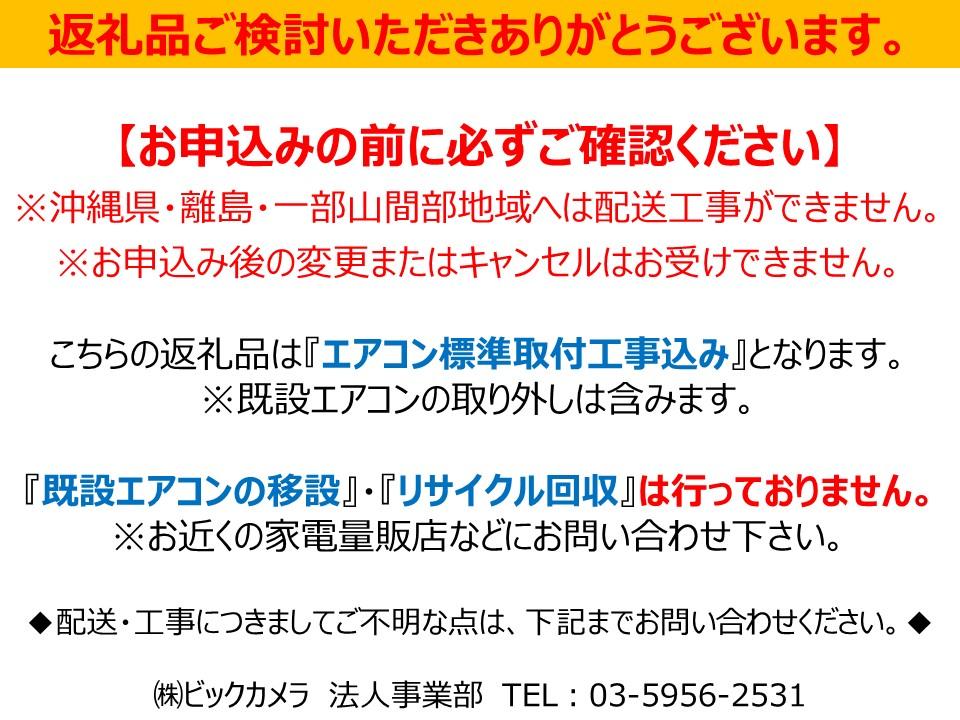 ダイキン エアコン Ｆシリーズ 2024年モデル （ 12畳用・100V ） AN364AFS-W 【標準工事費込み】