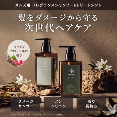 ふるさと納税 かすみがうら市 NULLフレグランスシャンプー ウッディーフローラル　300ml×1本 |  | 01