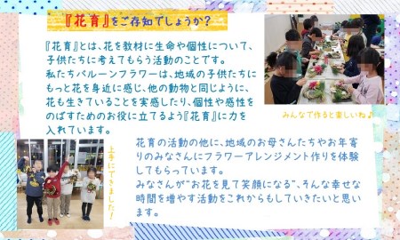 お花のプロにおまかせ！　季節を愉しむフラワーアレンジメント　【お届け日指定必須】/専門店 花束 人気 芸術 美術 洗練 色 デザイン フラワーアレンジメント ブーケ リース 贈り物 記念日 誕生日 お