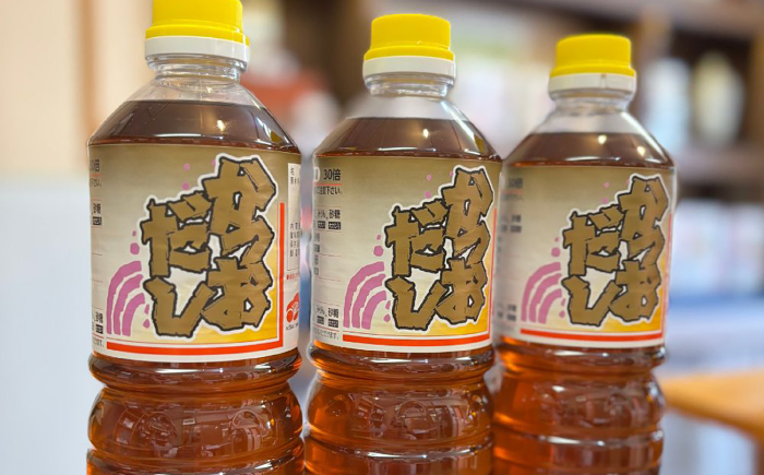 一度使うと手離せない万能調味料かつおだしセット (3本)  | 万能調味料 かつおだし 調味料 紅梅しょうゆ セット 島根県雲南市/有限会社紅梅しょうゆ [AICV007]