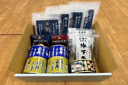 根室の缶詰・おつまみ10種類セット C-51005