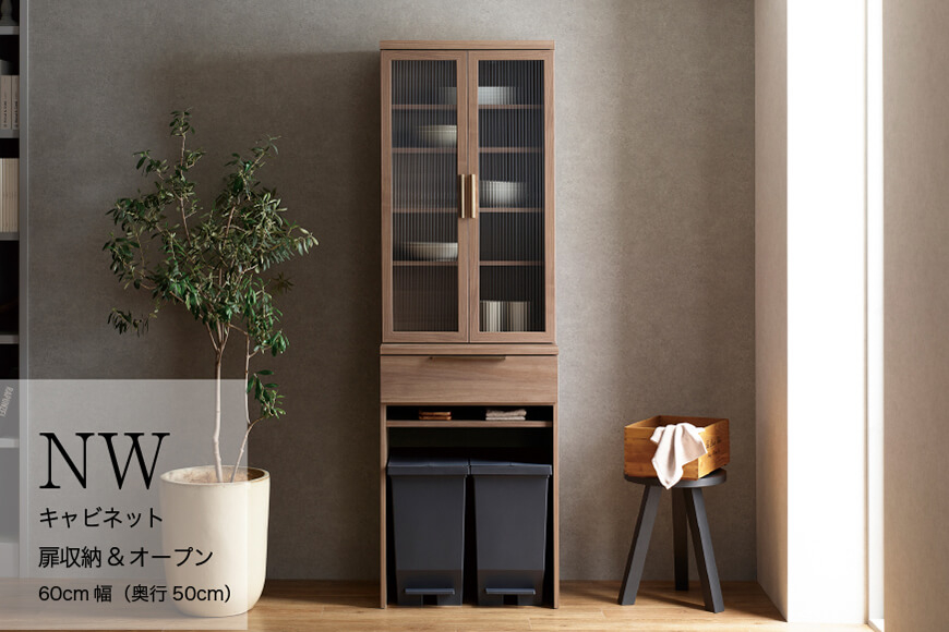 
                  キッチンボード NW-602K  [No.1072] ／ 家具 インテリア 岐阜県
                