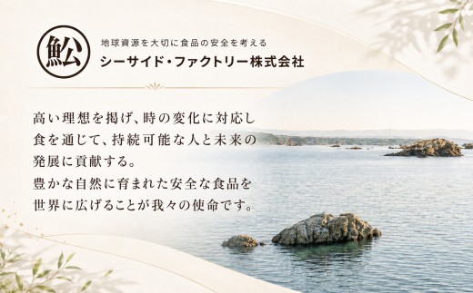 佐渡のごっつお 海鮮どっさり松前漬 3Pセット 佐渡市 シーサイド・ファクトリー(株)