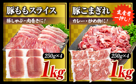 【訳あり】くすの豚 3.6kg くすの豚 国産 豚肉 詰め合わせ セット 6種 3.6kg 200g 250g 小分け 真空パック 冷凍 訳あり 肉料理 焼肉 しゃぶしゃぶ 鍋料理 バラ 肩ロース ロ