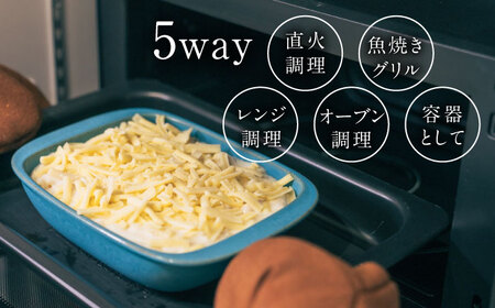 【有田焼】【直火・レンジOK】5way plate（スカイブルー） / 焼物 皿 グラタン 焼き物 / 株式会社まるぶん [41APCD001]