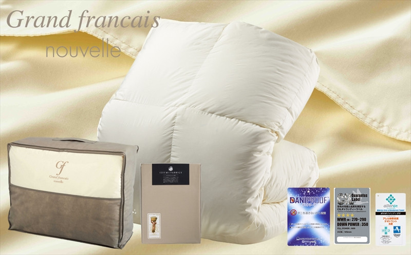 
                  (セミダブル) 羽毛布団(プレミアム掛けカバー付)ハンガリー産ダウン90%CILシルバー【1302227】
                