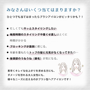 ヘア アイロン ヘアーアイロン ブラシ型 ケアライズ ブラシアイロン B-120 トリートメント 美容 遠赤外線 海外 使用可 マイナス イオン プレゼント ギフト (ヘアアイロン家電 人気家電 美容