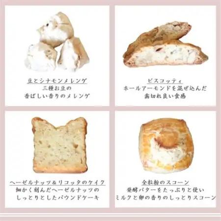パティシエが作る焼き菓子詰め合わせ1箱(8種×各2袋)【配送不可地域：離島・沖縄県】【1562923】