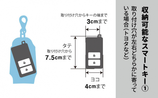 スマート キーケースL 22021 糸島市 / Duram Factory [AJE066]