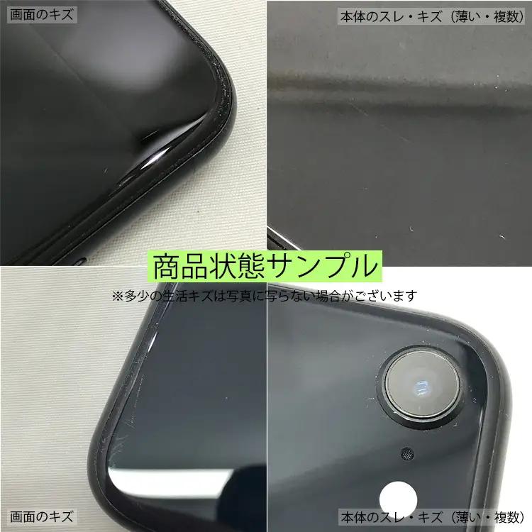 【数量限定】 iPhoneSE3 64GB ミッドナイト 生活キズあり品 ｜ iPhone iPhoneSE Apple simフリー スマホ 携帯 中古 家電 