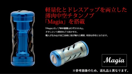 LIVRE リブレ CRANK 85（ダイワB1タイプ）（チタン×ブルー） F25N-016[AMBB187-6]