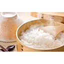 【ふるさと納税】揖斐郡産 味のいび米はつしも精米10kg×2袋　【お米】