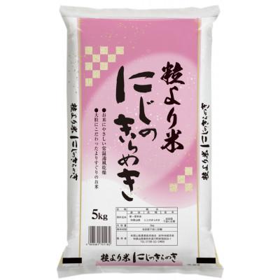 ふるさと納税 日高町 令和8年産(2026年産)　にじのきらめき　精米　5kg |  | 01