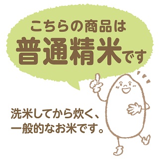 【すぐにお届け&日時指定可】 愛知県産あいちのかおり 5kg 米 こめ コメ 白米 ごはん 国産 精米 5キロ 安心安全なヤマトライス H074-691