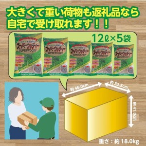 【木製 小粒】猫用 トイレ砂 12L ひのきの香り 固まる 燃やせる 天然素材　猫 ねこ ネコ ペット 猫砂 ペット 用品 ペット トイレ砂  ペット 砂 ペット 消臭 猫砂 ペット グッズ 
