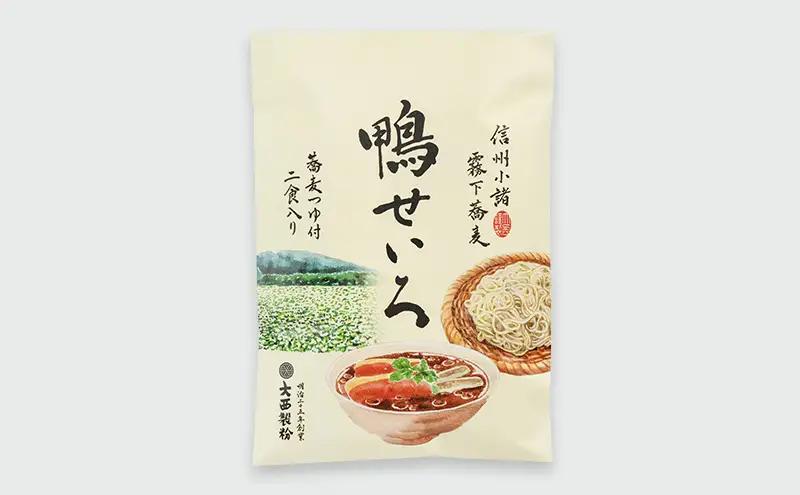 蕎麦 鴨せいろそば半生麺 2人前×10袋 (鴨がらつゆ付き）蕎麦