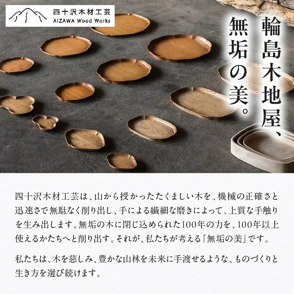 テーブルキャディ（小） wa053　キャディ　お盆　トレー　木工品