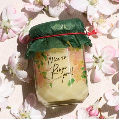ふるさと納税 弘前市 りんごバター【Nice to Ringo you!!】150g×3個|24_srf-010301 |  | 01