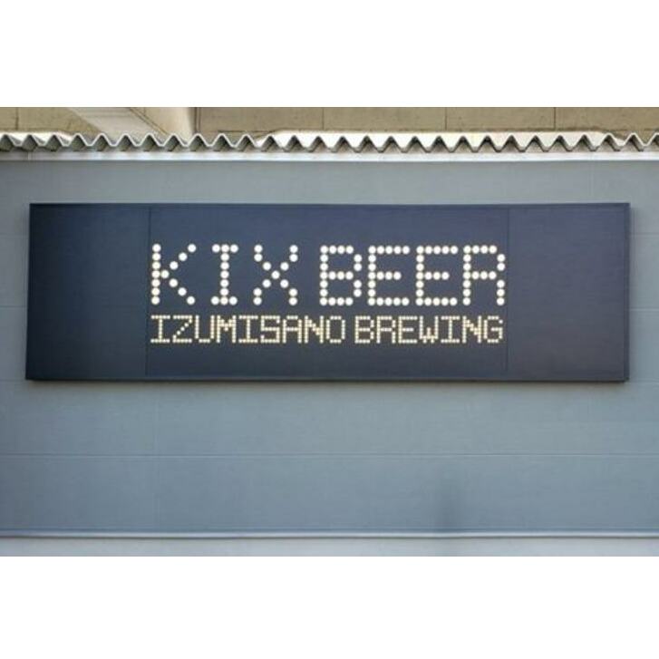 KIX BEER６本セット（アンバーエール）【クラフトビール ビール お酒 地ビール びーる 瓶ビール 泉佐野ブルーイング】 010B187_イメージ4