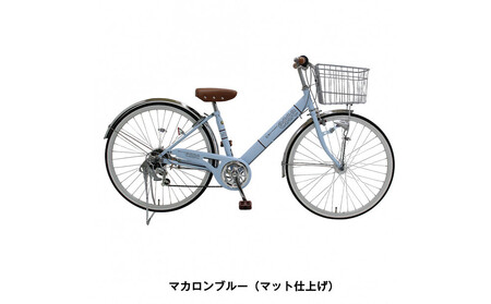 完成品でお届け! 子供用自転車 esse 26インチ シマノ6段変速 オートライト 子供 自転車 【マカロンブルー】小学生 中学生   シンプル 倒れにくい両立スタンド 低床フレーム 安全基準BAA適