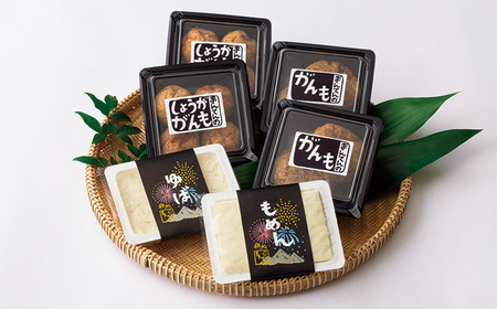 No.510 手づくり豆腐まんてんの鍋セット