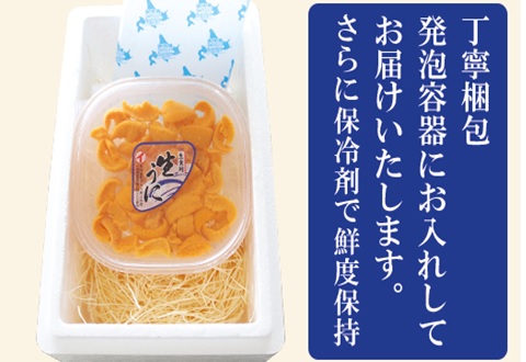 ＜12月17日決済分まで年内配送＞エゾバフンウニ塩水パック150g×1P、いくら醤油漬け150g×1P、お刺身ホタテ貝柱500g×1P[11月下旬以降発送] E-71016