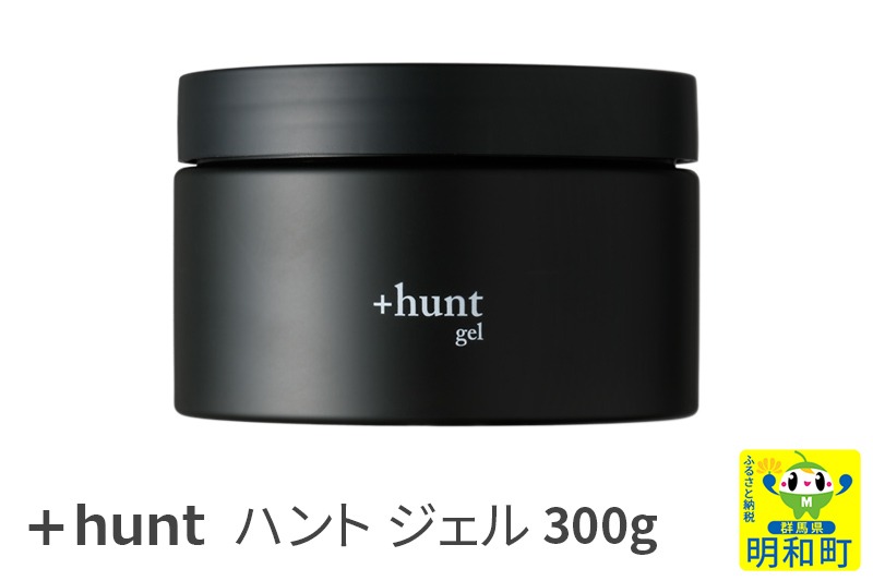 『ハント』＋hunt ジェル 300g [ヘアケア コスメ メンズ ブランド ヘアセット UVカット]|10_sft-150101